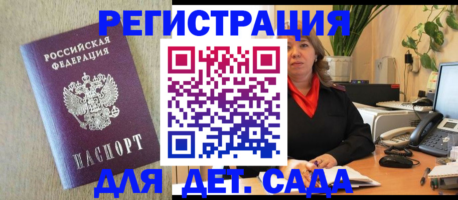 регистрация в Нягани