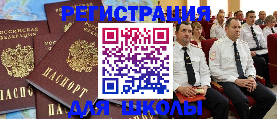 прописка поиск в Нягани